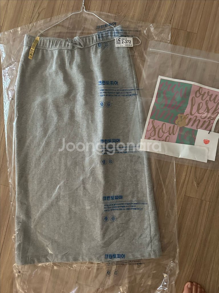 코스모폴리탄줄라이 부엘링스커트9만택포(드라이완료)--3