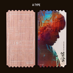 <얼굴> 오리지널 티켓 | 오티