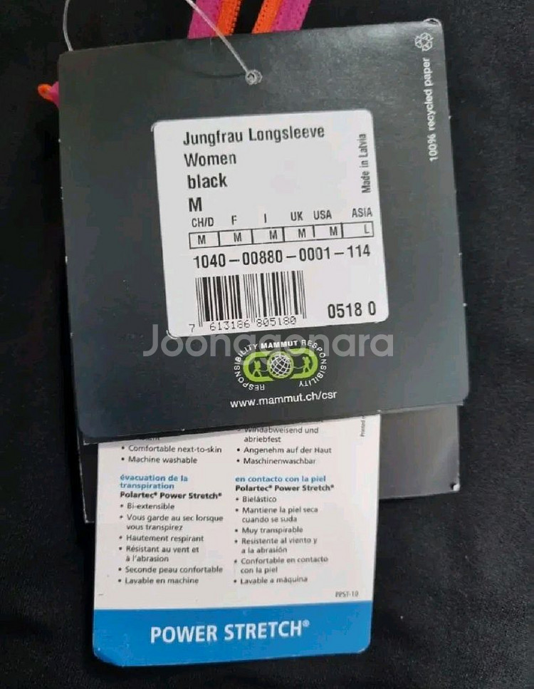 마무트 융프라우 셔츠(새제품)--5