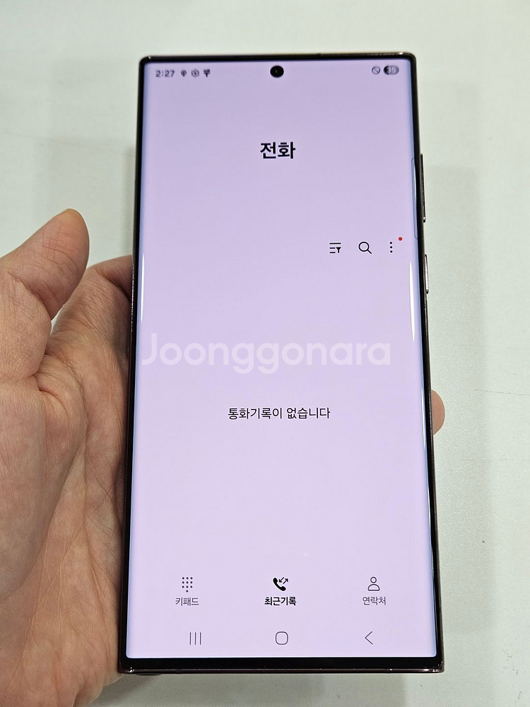 갤럭시S22울트라 버건디 256GB (S908)A급--6