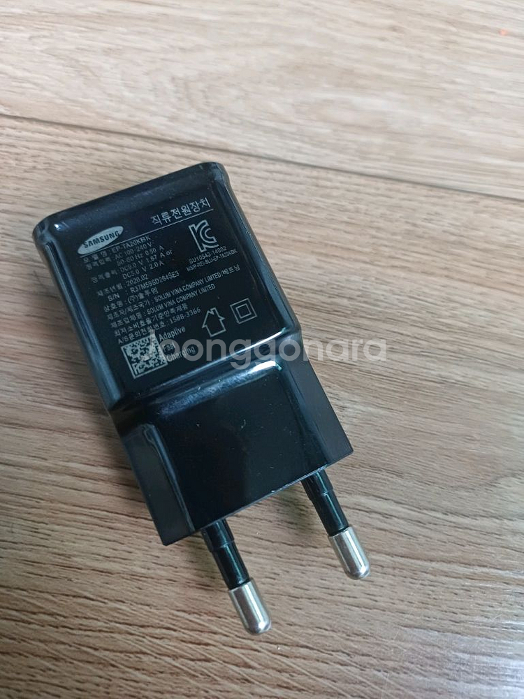 삼성 급속충전 어댑터 가정용--0