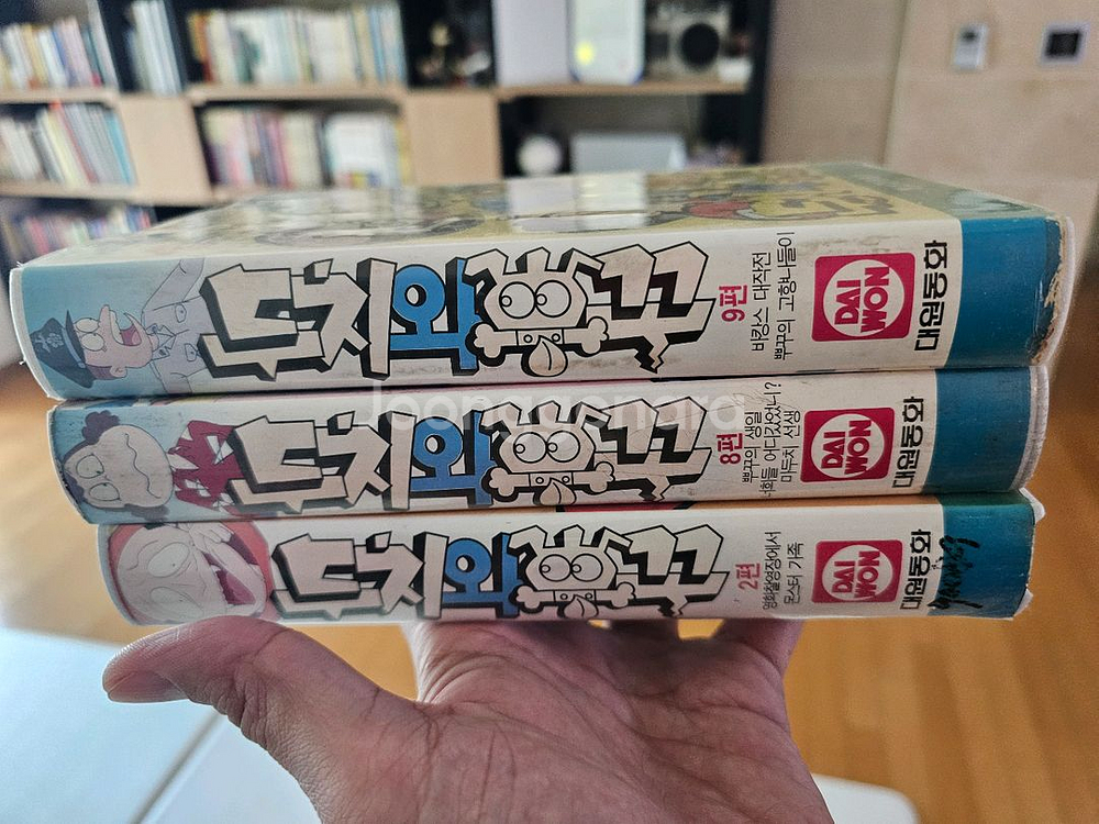 kbs 만화영화 두치와뿌꾸 비디오--0