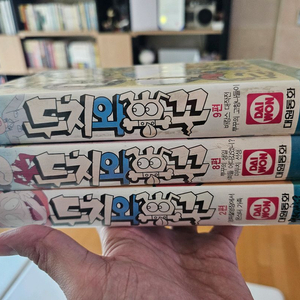 kbs 만화영화 두치와뿌꾸 비디오