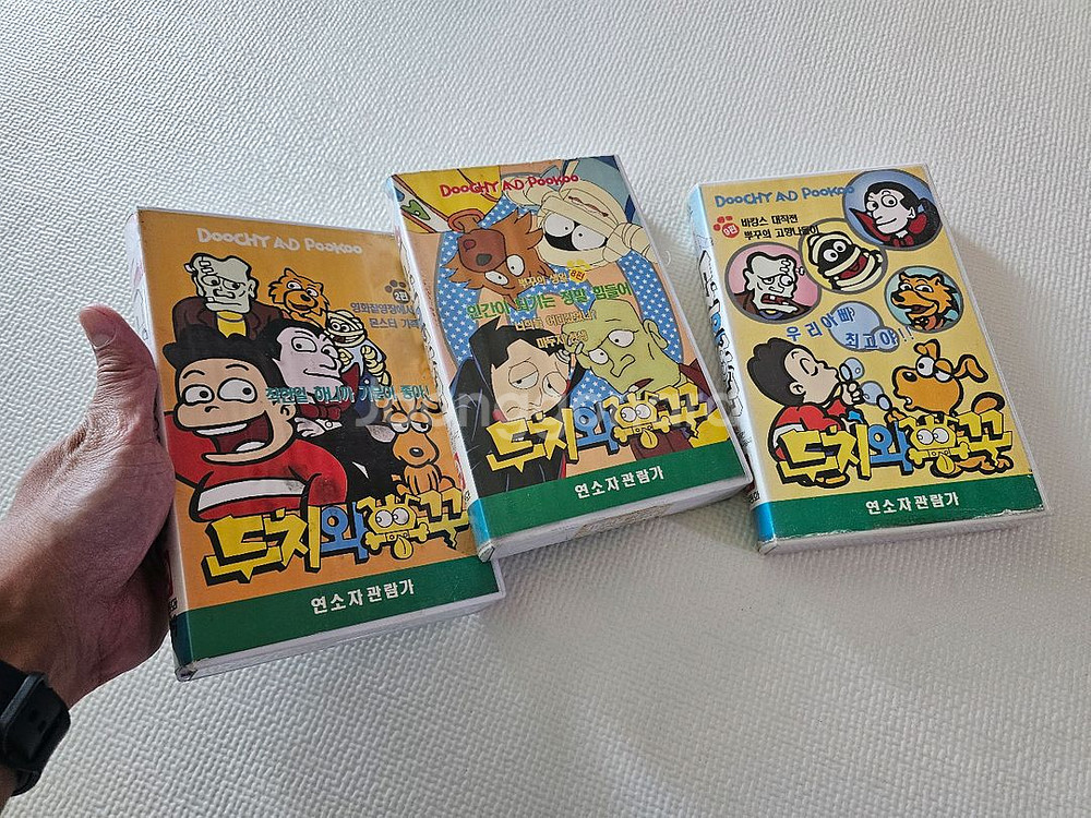 kbs 만화영화 두치와뿌꾸 비디오--1