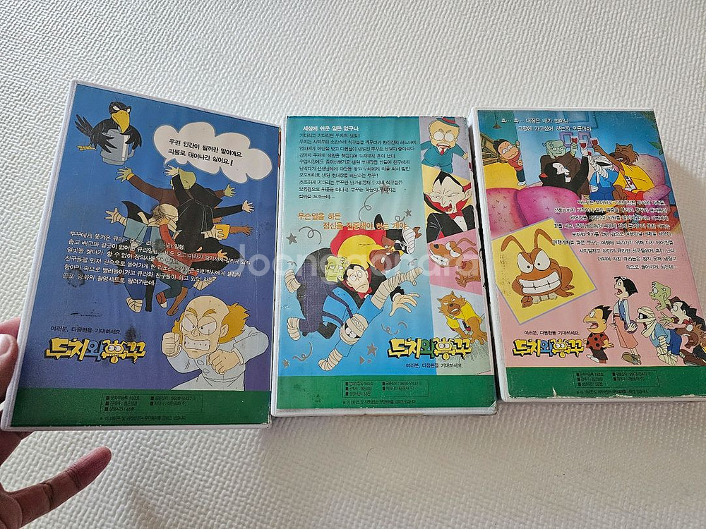 kbs 만화영화 두치와뿌꾸 비디오--2