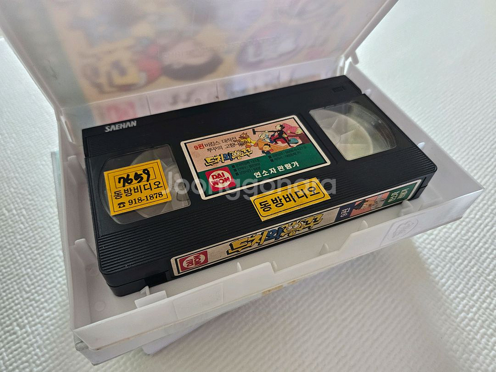 kbs 만화영화 두치와뿌꾸 비디오--5