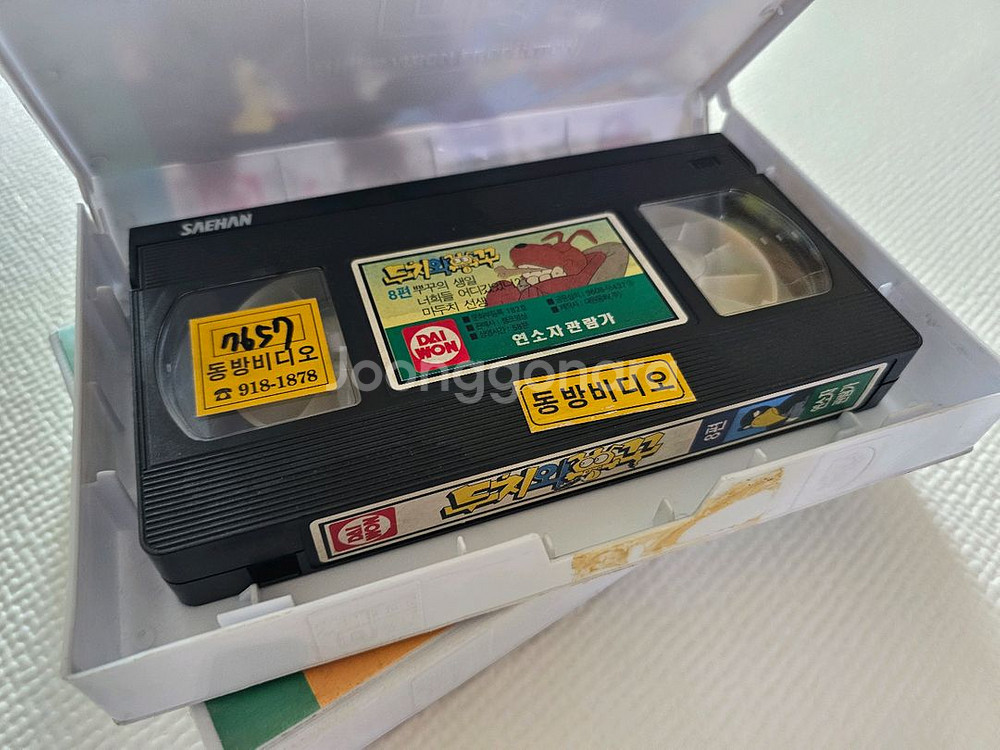 kbs 만화영화 두치와뿌꾸 비디오--4