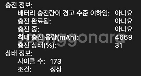 뉴맥북 2017 / i5 / 16g / 512 / 스그--7