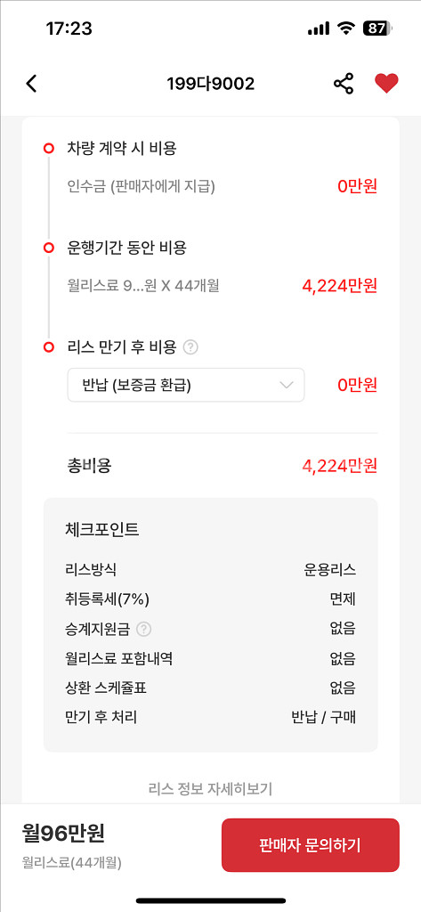 포드 익스플로러 플래티넘--7