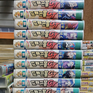 드래곤볼gt 비디오 1~10편