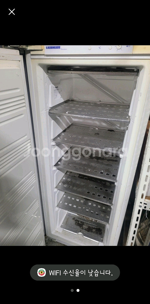 냉동고--0
