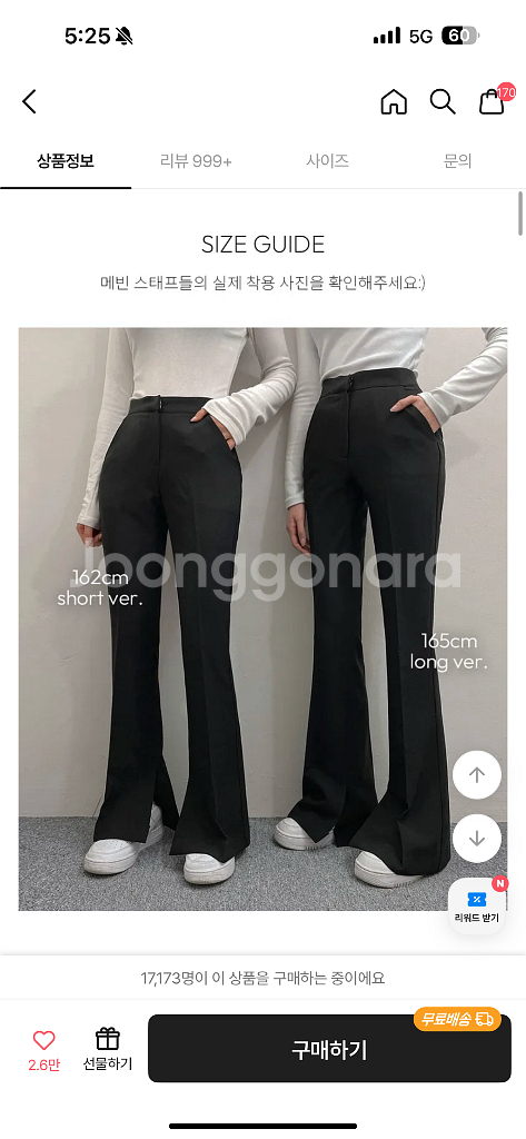 새상품 메이빈스 코히 부츠컷슬랙스 슬랙스 팬츠 L사이즈--0