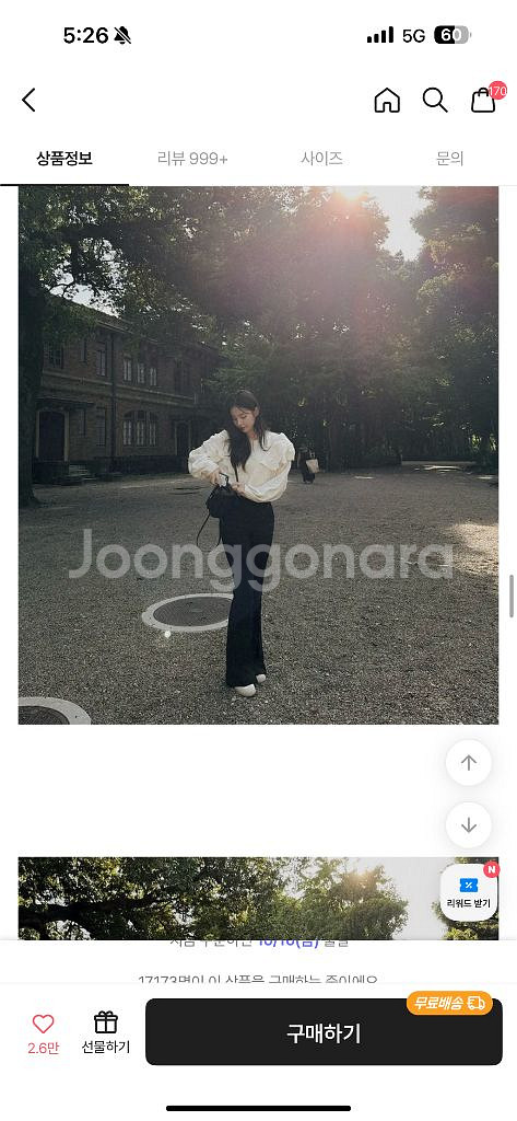 새상품 메이빈스 코히 부츠컷슬랙스 슬랙스 팬츠 L사이즈--1