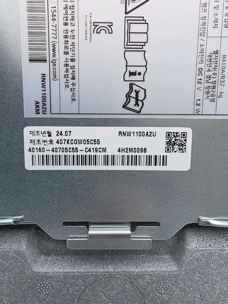 엘지 시스템에어컨 이미지