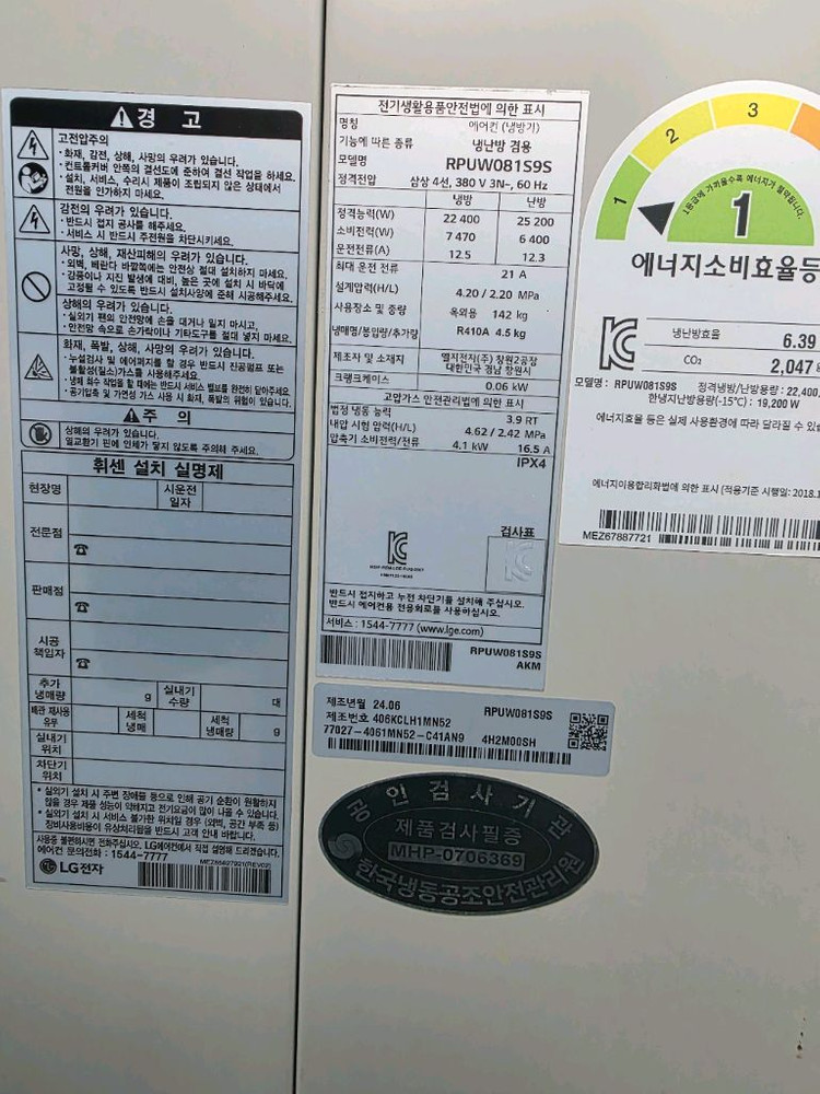 엘지 시스템에어컨 이미지