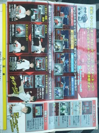 레트로 게임 CD 기계 판매합니다--7