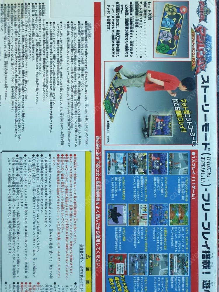 레트로 게임 CD 기계 판매합니다--8