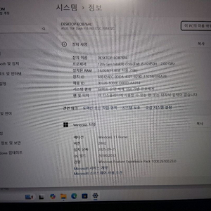 아수스 TUF F15 i5 12세대 게이밍노트북 팝니다