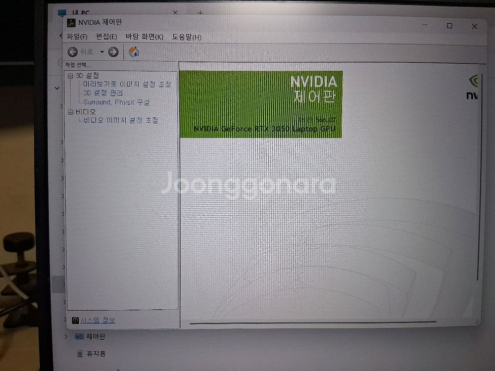 아수스 TUF F15 i5 12세대 게이밍노트북 팝니다--2