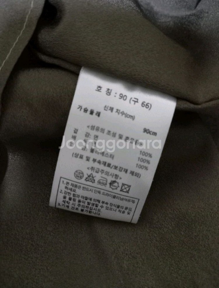 칼라거펠트 아일렛 원피스(66~77) ㅡ새상품--5