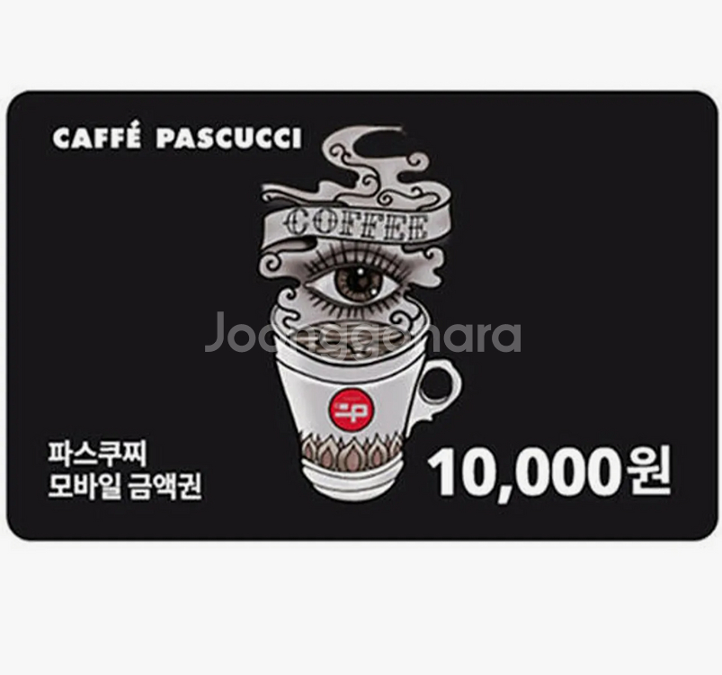파스쿠찌 10000원 상품권 2장 일괄 판매합니다--0