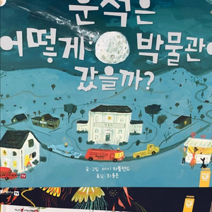 나는 책보 지구별여행