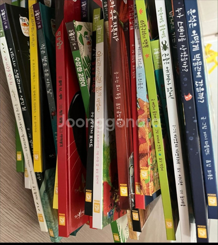 나는 책보 지구별여행--1