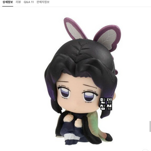 귀멸의칼날 마치보우케 시노부 예약배송