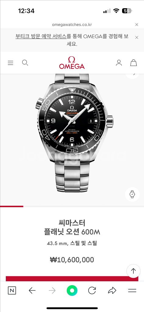 오메가 신형 씨마스터 플래닛오션 po 검판 오버홀 판매--5