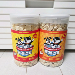 고양이 동결건조 트릿 2개