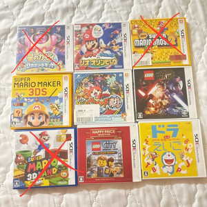 닌텐도 3DS 칩 일본판