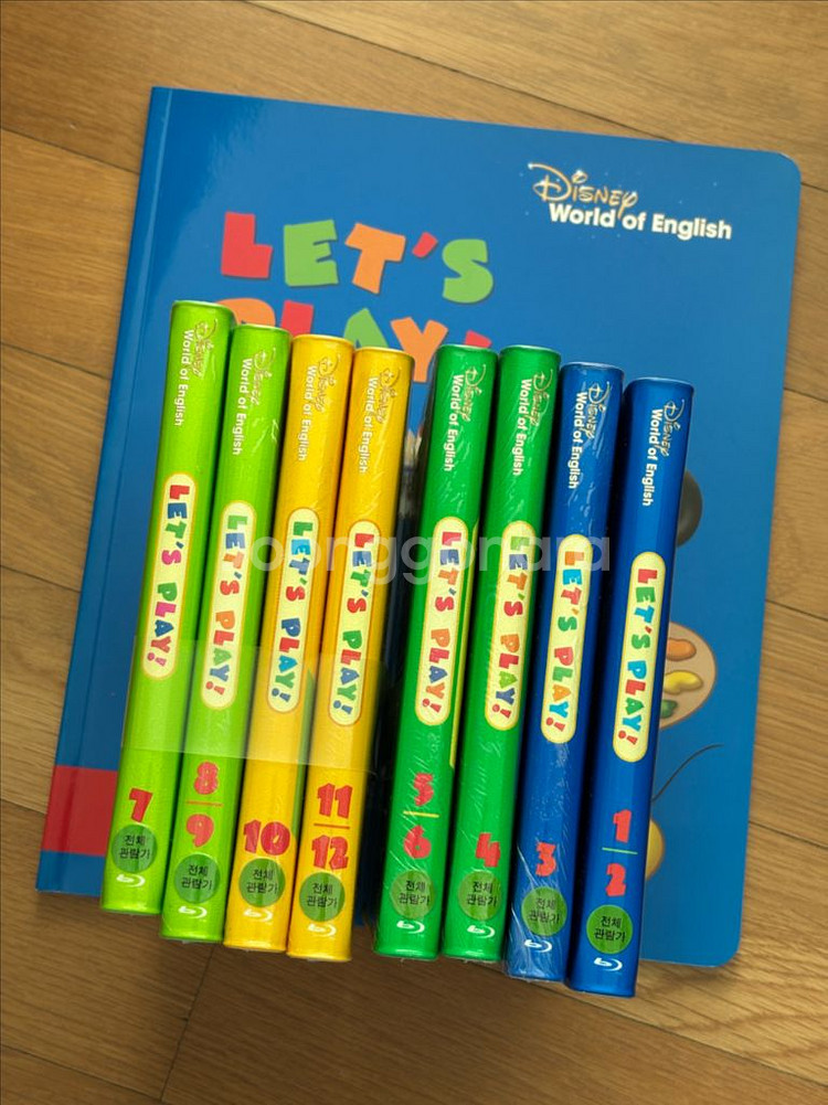 월팸 구버전 렛츠플레이(가이드+dvd)--0