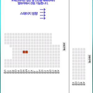 브라운아이드소울 콘서트(자리 변경 하실분)