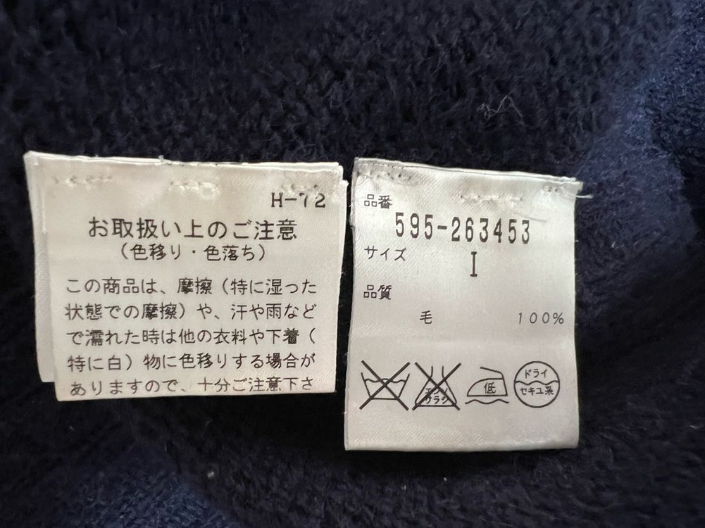 MHL 마가렛호웰 니트--3