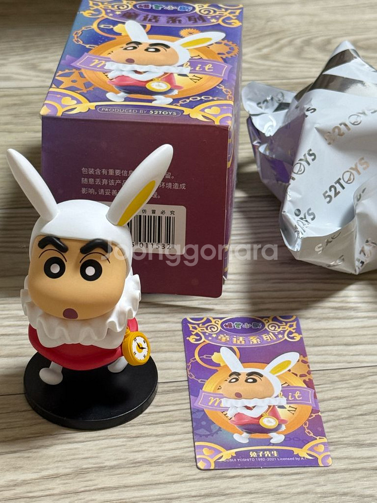 52toys 짱구 동화시리즈 요정 시계토끼 짱구 판매--0