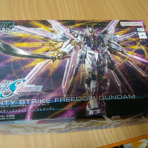 hg 마이티 스트라이크 프리덤 미개봉 택포 판매합니다