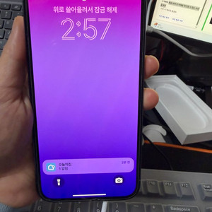 아이폰 13 프로 512