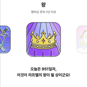 라프텔 4인팟 3개월 이상 들어오실 분!