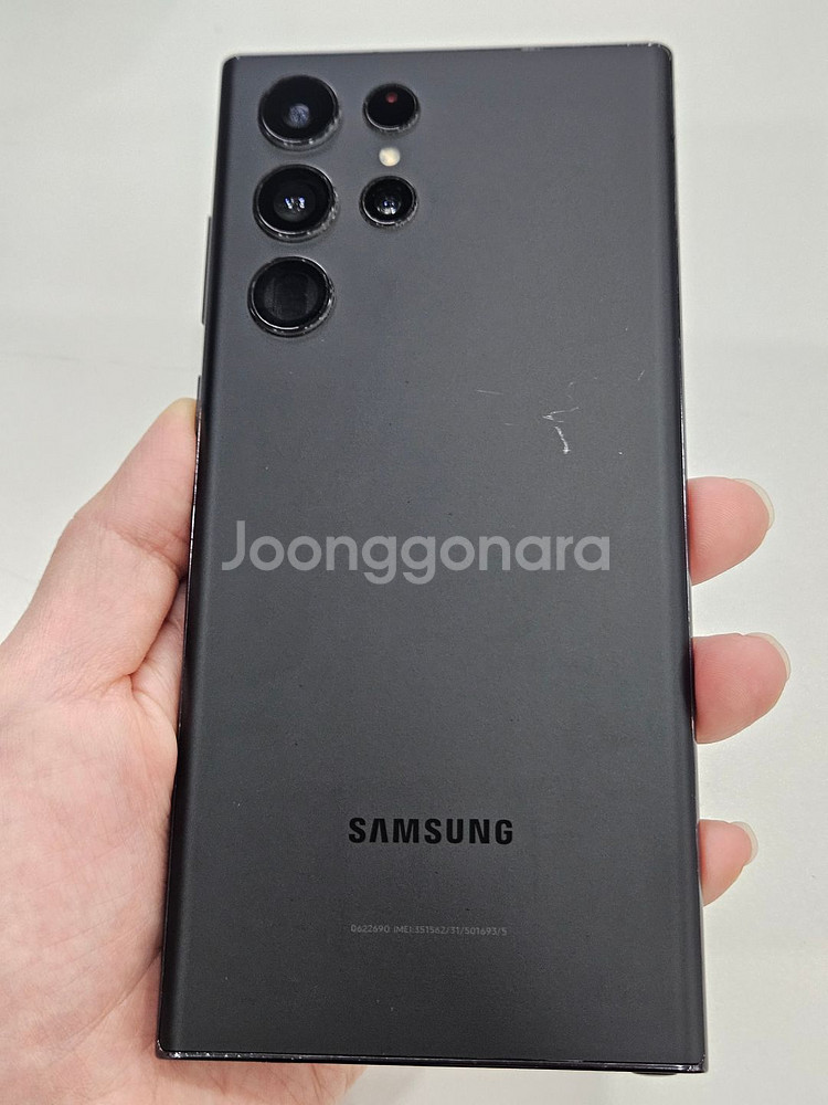 갤럭시S22울트라 블랙 256GB (S908)--0