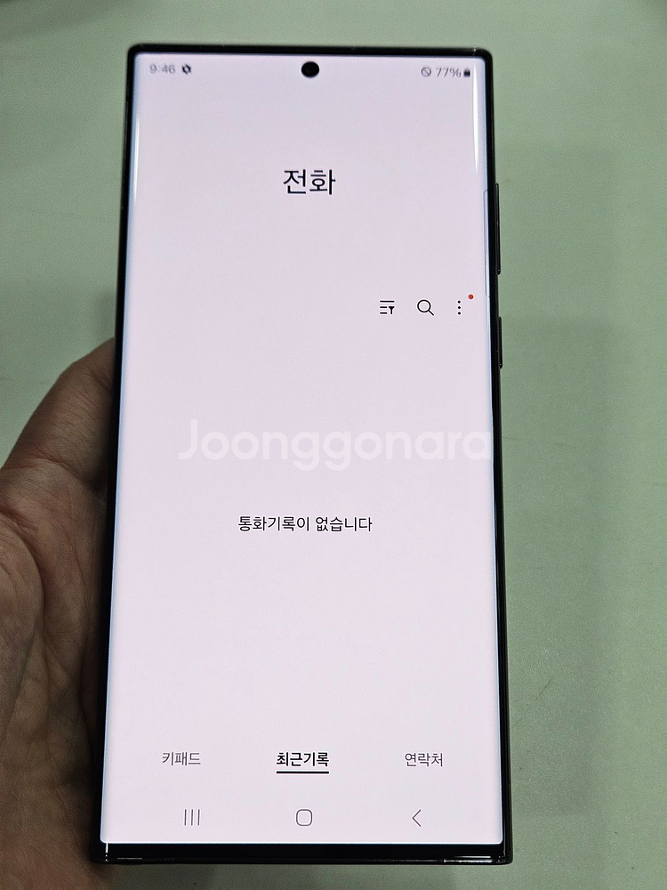 갤럭시S22울트라 블랙 256GB (S908)--6