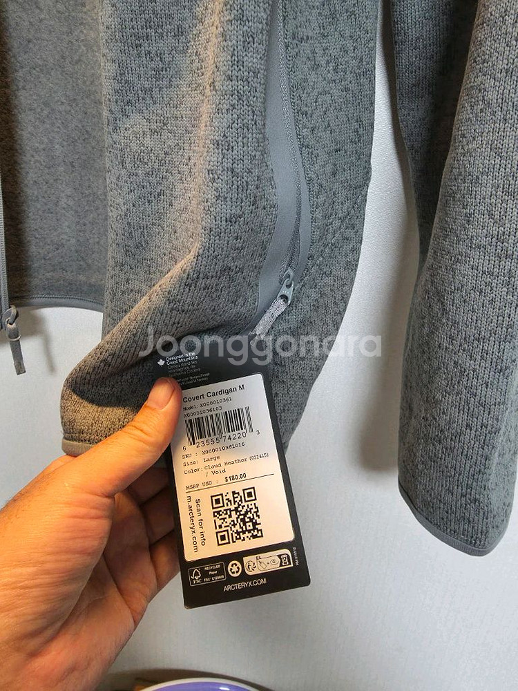 25FW 아크테릭스 커버트 가디건--3