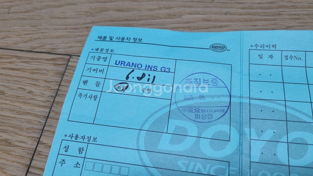 도요 우라노 인쇼어 g3 6.8 좌핸 팝니다--1