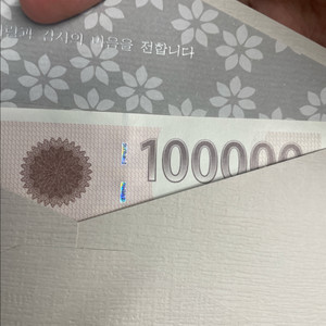 신세계 상품권 10만원권