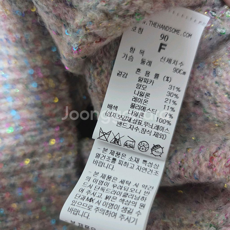 타임 알파카 블렌드 가디건 랑방 마인 더캐시미어--5