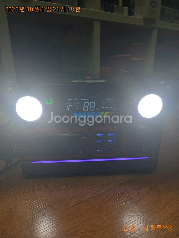 파워뱅크 케이스와 보드--1