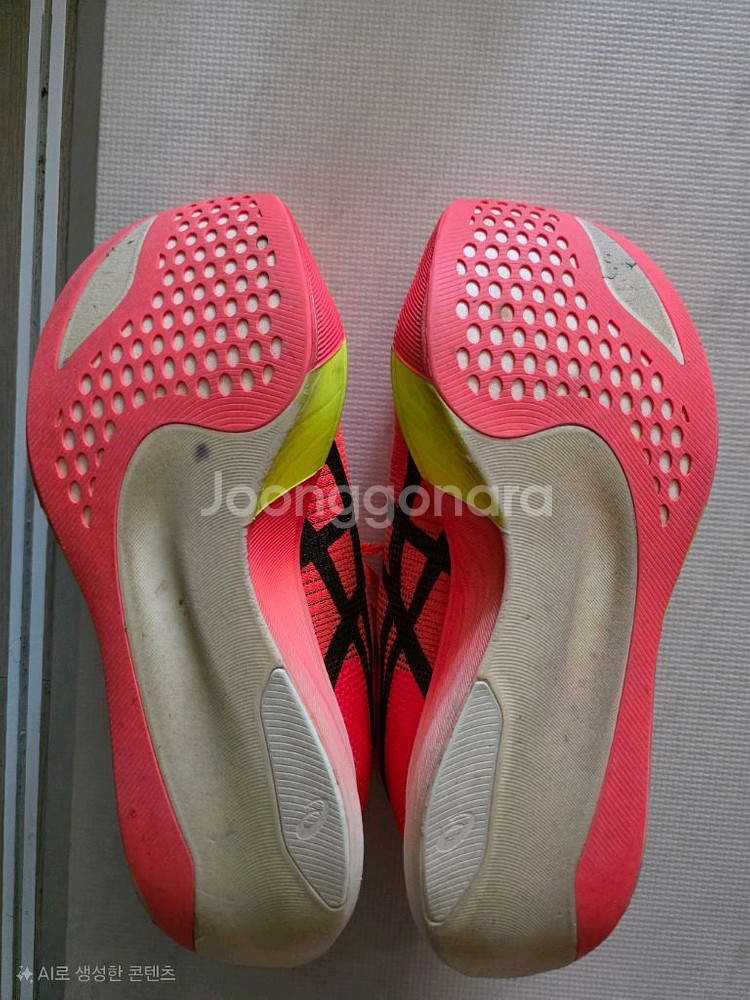 메타스피드 스카이파리 275미리--3