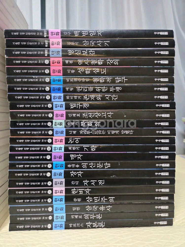 서울대선정인문고전50선(만화)특별판포함.특A--2