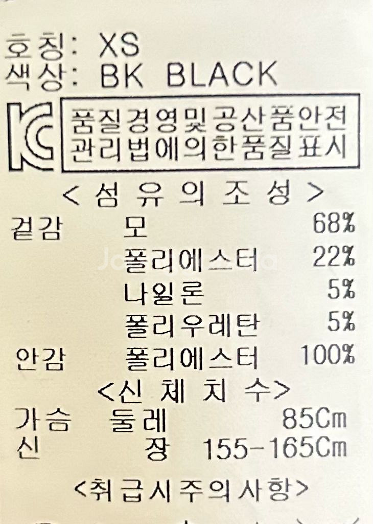 [여자 85 (XS)]어드바이저리 울 혼방 롱코트--7
