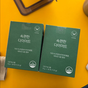 속편한 다이어트 다이어트 보조제 팔아요