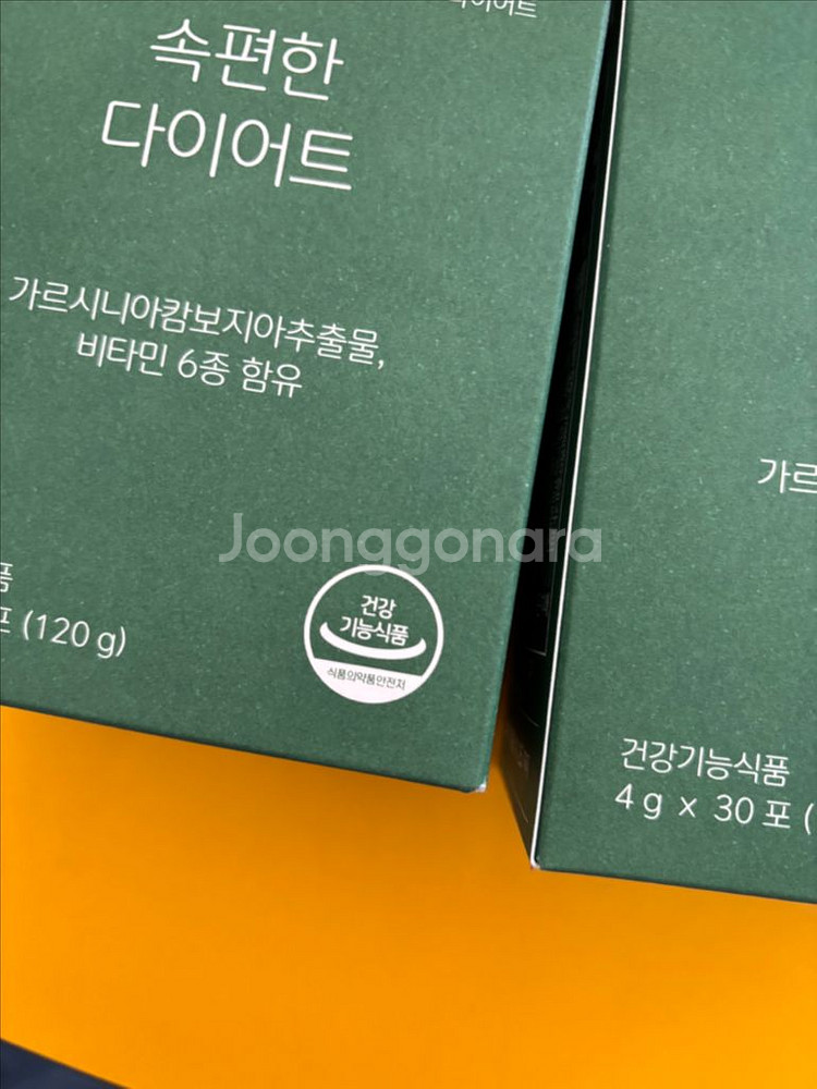 속편한 다이어트 다이어트 보조제 팔아요--2
